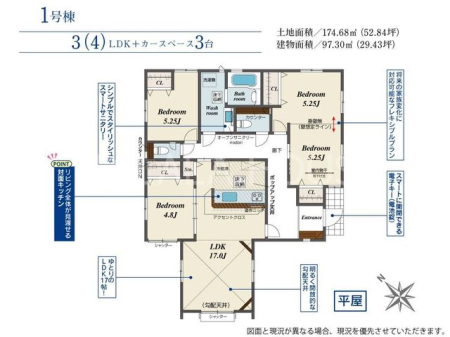  3(4)LDKE쐼EJ[Xy[X3I