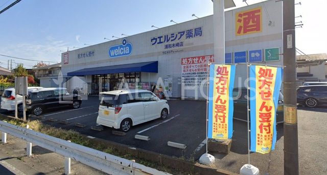 ���ӊ� �E�G���V�A�Y�a�؍�X �k��13���B 1030m