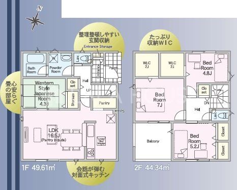  4����4LDK�E������E�J�[�X�y�[�X1��I