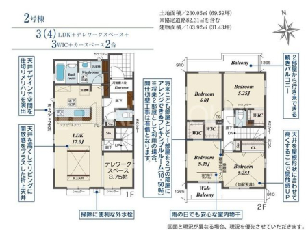  2����3(4)LDK�E������E�J�[�X�y�[�X�Q��I