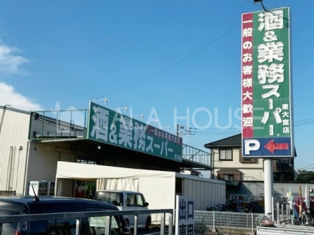 ���ӊ� �Ɩ��X�[�p�[����{�X �k��12���B 890m