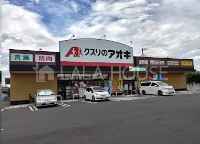 ���ӊ� �N�X���̃A�I�L�[��X �k��3���B 200m