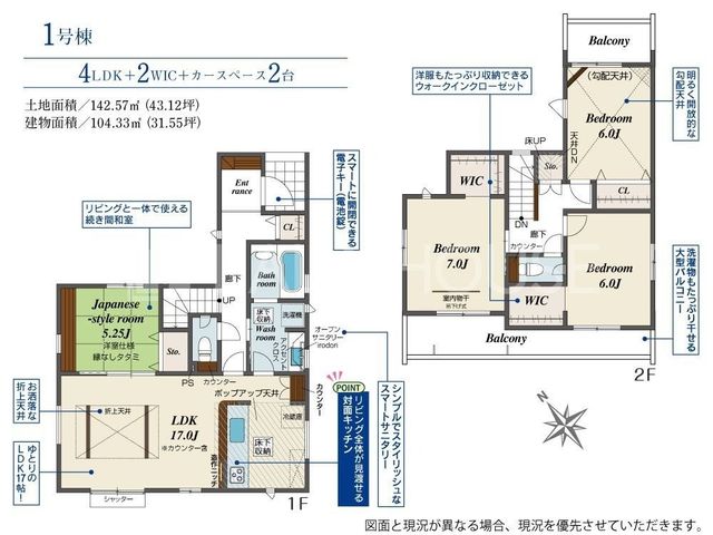  4LDK�E�쐼�����E�J�[�X�y�[�X�Q��I