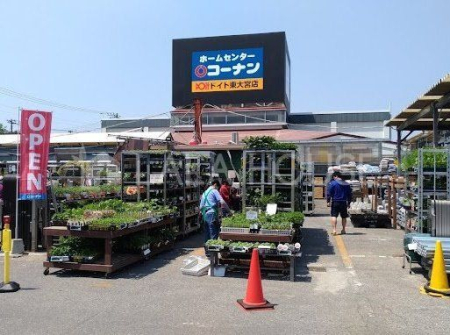 ���ӊ� �z�[���Z���^�[�R�[�i���h�C�g����{�X �k��13���B 990m