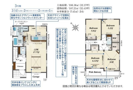  3����3(4)LDK�E������E�J�[�X�y�[�X�Q��I