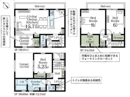  3LDK�{�^�^�~�R�[�i�[�{WIC�E�k�������E�r���g�C���K���[�W1��I