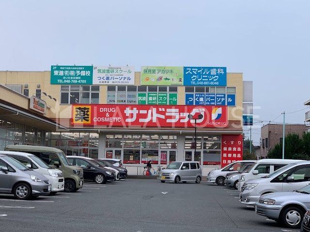 ���ӊ� �T���h���b�O��{���i�X �k��7���B 570m