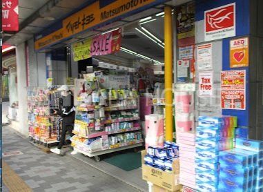 ���ӊ� �}�c���g�L���V�k�Y�a�w�O�X �k��7���B 560m