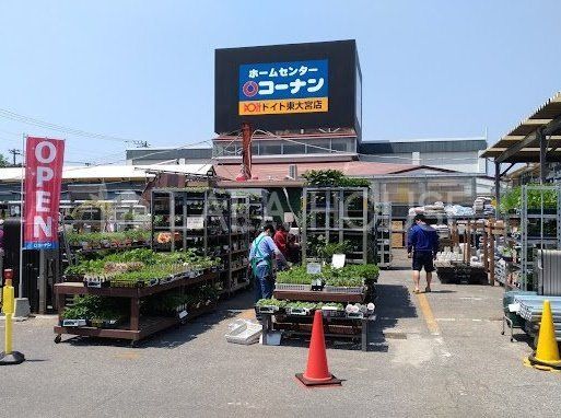 ���ӊ� �z�[���Z���^�[�R�[�i���h�C�g����{�X �k��14���B 1050m