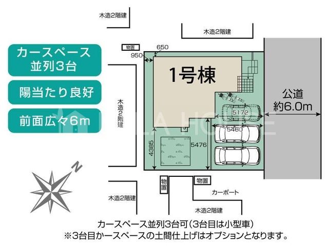 ���̑� �J�[�X�y�[�X����3��I�i3��ڃJ�[�X�y�[�X�̓y�Ԏd�グ�̓I�v�V�����ƂȂ�܂��j