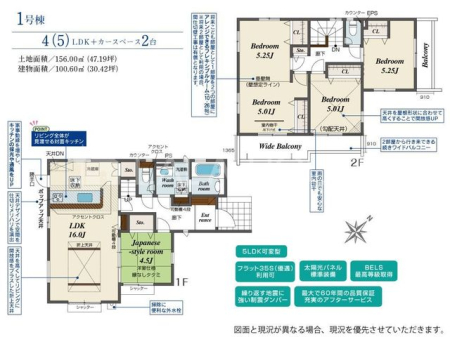  4LDK�E�쓌�����E�z����ǍD��