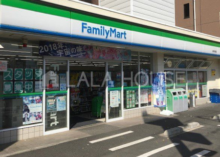 ���ӊ� �t�@�~���[�}�[�g�Y�a��ՓX �k��5���B 400m