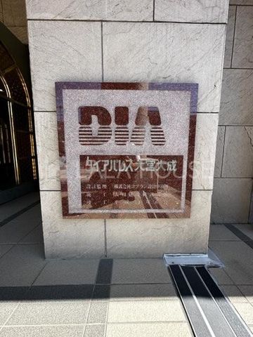 �G���g�����X -