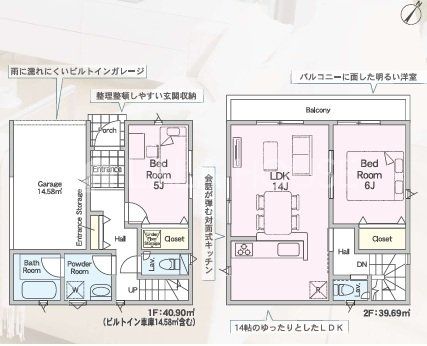  2LDK�E�k�������E�r���g�C���K���[�W1��I