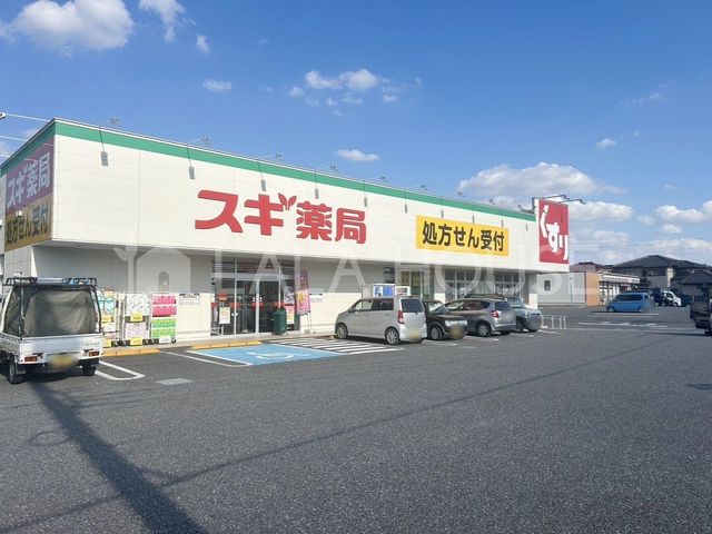 ���ӊ� �X�M��Ǒ�{�{�����X �k��4���B 250m