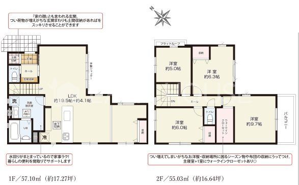  4LDK�E�쓌�����E�J�[�X�y�[�X�Q��I