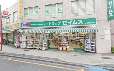 ���ӊ� �h���b�O�Z�C���X�y�C�w�O�X �k��3���B 230m