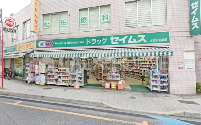 ���ӊ� �h���b�O�Z�C���X�y�C�w�O�X �k��3���B 230m