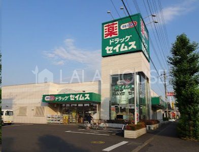 ���ӊ� �h���b�O�Z�C���X��{�{�����X �k��5���B 320m