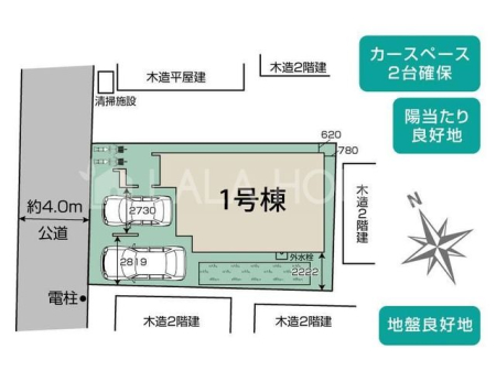 ���̑� �ړ��F����4.0������