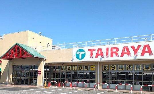 ���ӊ� TAIRAYA�g�쒬�X �k��11���B 1010m