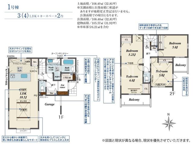  3(4)LDK�E������E�J�[�X�y�[�X����Q��I