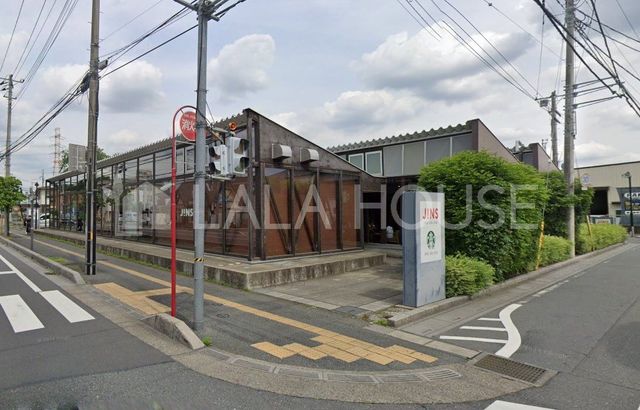 ���ӊ� �X�^�[�o�b�N�X�R�[�q�[�����c�{�X �k��4���B 280m