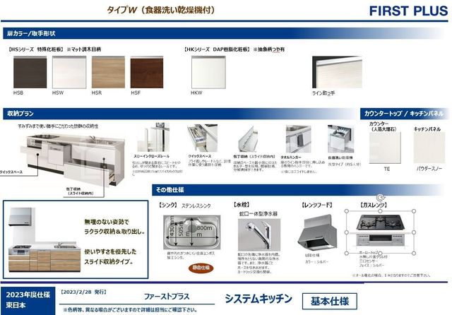 �L�b�`�� -