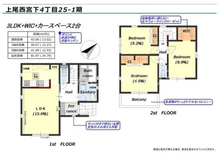  3LDK�{WIC�E�쓌�����E�J�[�X�y�[�X2��I