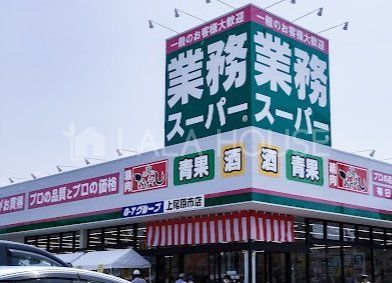 ���ӊ� �Ɩ��X�[�p�[������s�X �k��16���B 1210m