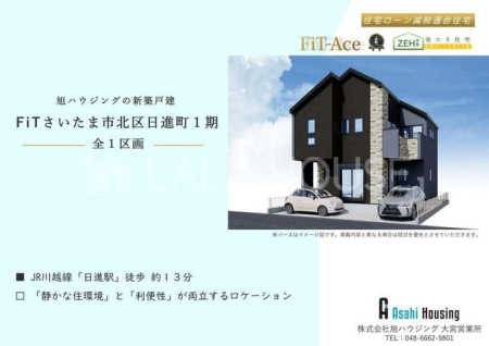 ���̑� ���n�E�W���O�̐V�z