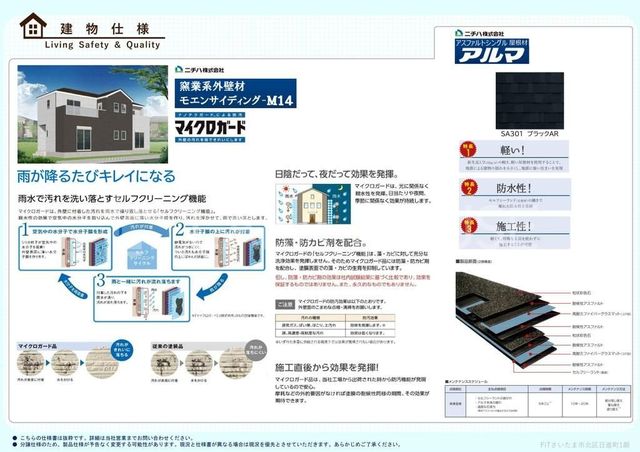 ���̑����� �����d�l