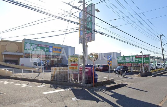 ���ӊ� �Ɩ��X�[�p�[�������܎O���X �k��5���B 330m