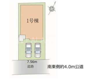 ���̑� �J�[�X�y�[�X����2�䁙�ړ��F�쓌����4.0������