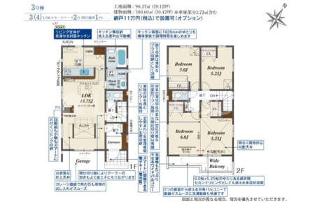  3����3(4)LDK�E�쓌�����E�J�[�X�y�[�X�Q��I