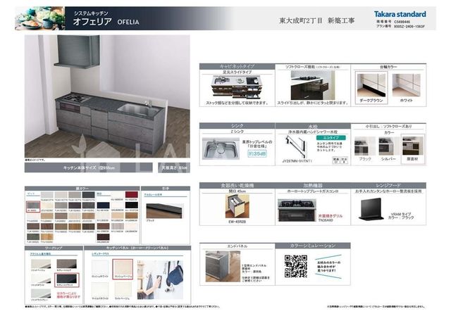 �L�b�`�� -
