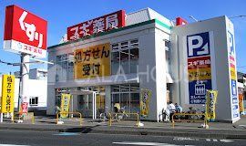 ���ӊ� �X�M��ǐV�����X �k��3���B 210m