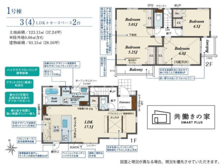  3LDK�E������E���ԏ�2���