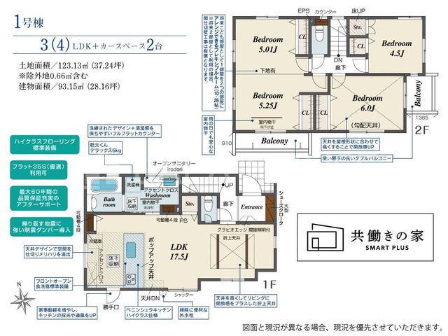  3LDK�E������E���ԏ�2���