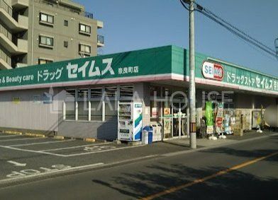 ���ӊ� �h���b�O�Z�C���X�ޗǒ��X �k��6���B 480m