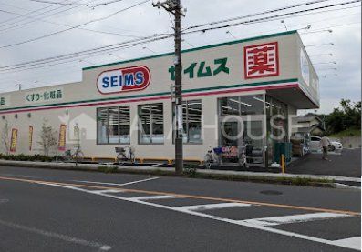 ���ӊ� �h���b�O�Z�C���X�����ۃ���X �k��17���B 1320m