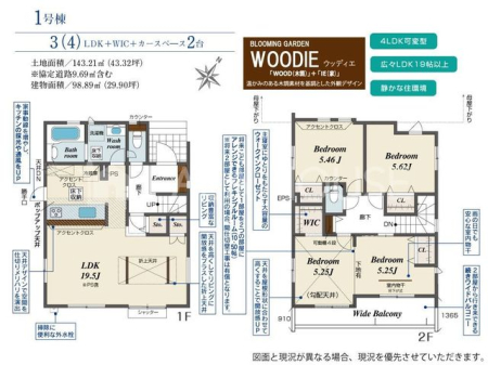  3(4)LDK�E������E�J�[�X�y�[�X�Q��I
