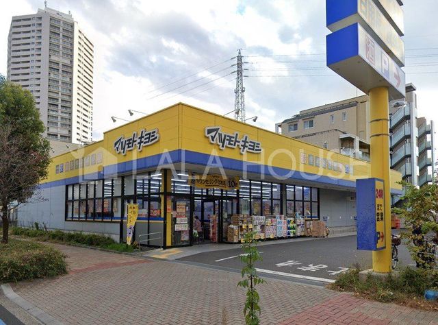 ���ӊ� �}�c���g�L���V�k�^��w�O�X �k��6���B 460m