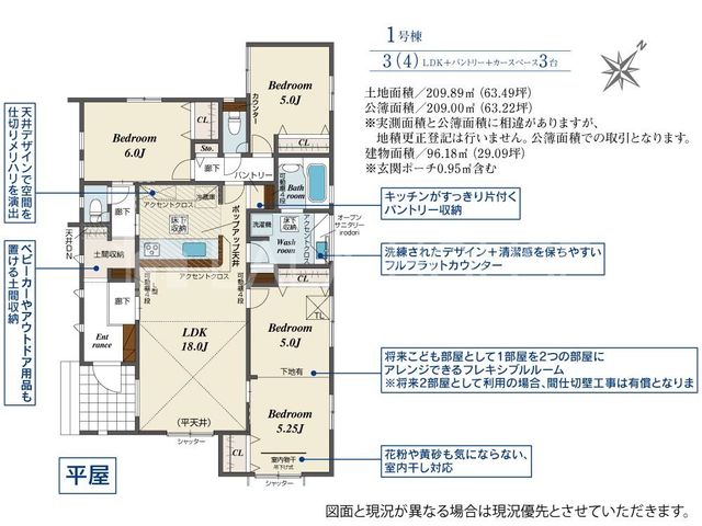  3LDK��������