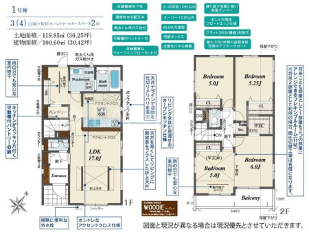  3(4)LDK�E������E�J�[�X�y�[�X�Q��I