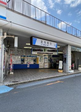 周辺環境 北大宮駅(東武 野田線) 徒歩5分。 400m