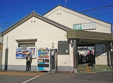 周辺環境 南古谷駅(JR東日本 川越線) 徒歩5分。 450m