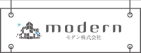 モダン株式会社