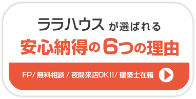 �����n�E�X���I�΂����S�[����6�̗��R